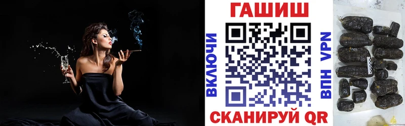 Наркотические вещества Ноябрьск Гашиш  Бошки Шишки  Codein  МЕФ 