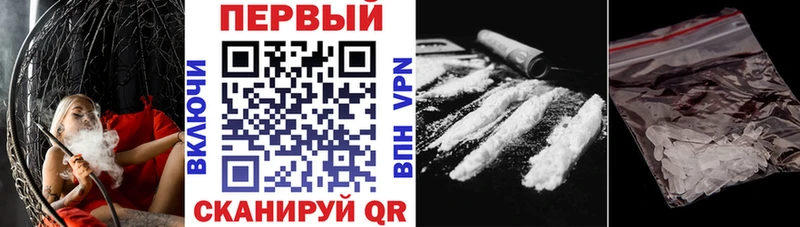 АМФЕТАМИН 97%  Ноябрьск 