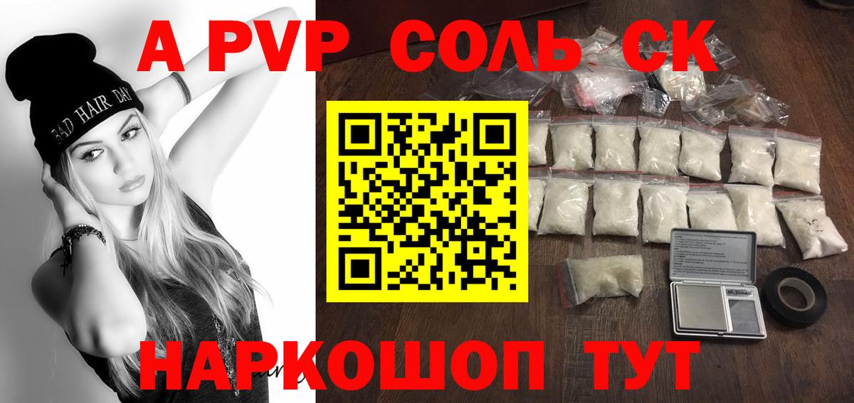 Лсд 25  ГАШИШ  Вход с VPN  Alpha-PVP СОЛЬ   Ноябрьск  Гашиш  Бошки Шишки  МЕФ кристаллы 