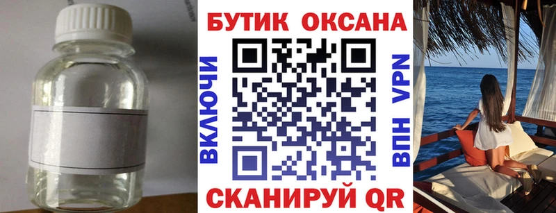БУТИРАТ оксана Ноябрьск
