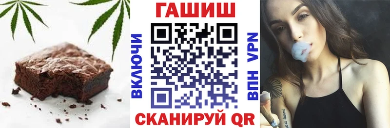 Еда ТГК марихуана  Ноябрьск 