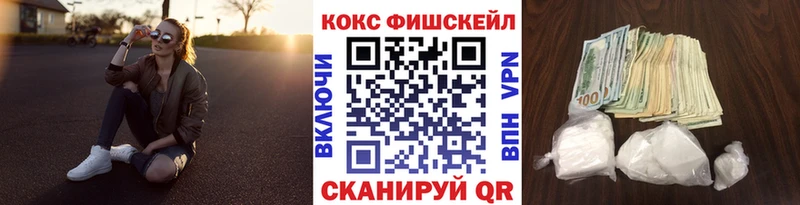 как найти закладки  Ноябрьск  КОКАИН Columbia 
