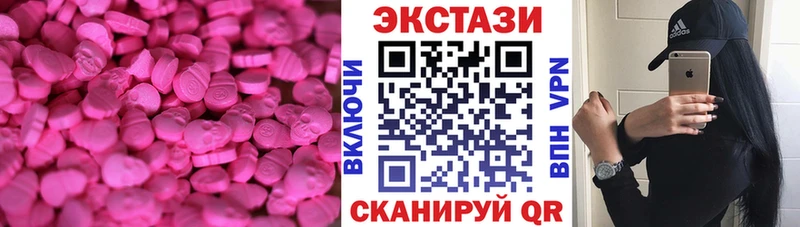 ЭКСТАЗИ DUBAI  Ноябрьск 