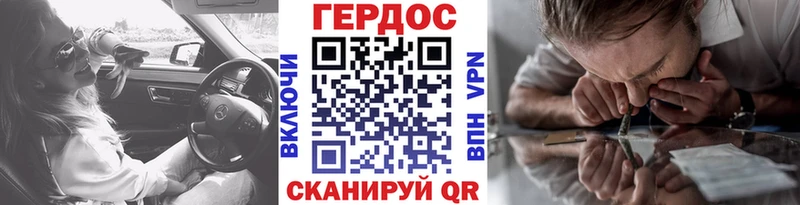ГЕРОИН герыч  Ноябрьск 