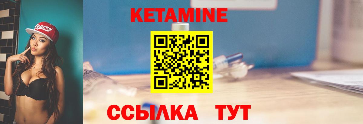 Мефедрон Ноябрьск