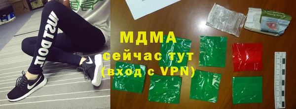 молекула духа Рославль