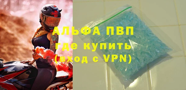 марки lsd Россошь