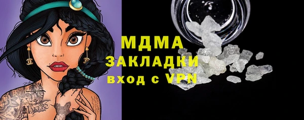 молекула духа Рославль
