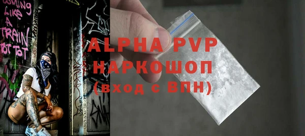 молекула духа Рославль