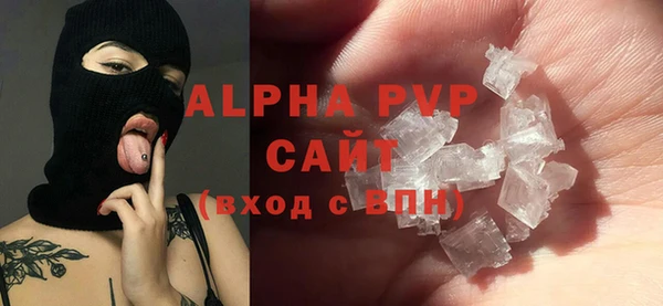 молекула духа Рославль