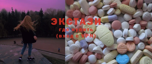 марки lsd Россошь