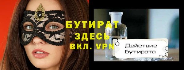марки lsd Россошь
