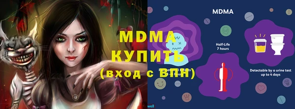 молекула духа Рославль