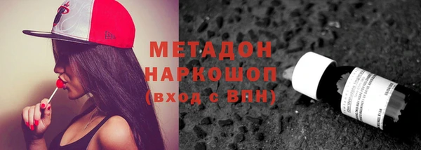 молекула духа Рославль