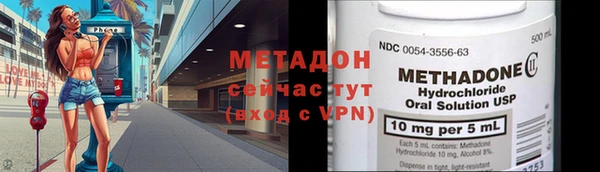 молекула духа Рославль