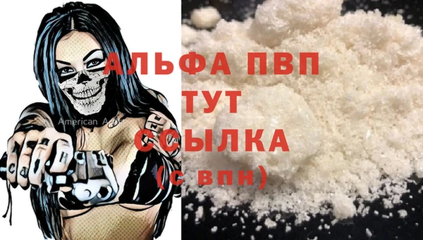 синтетический гашиш Ростов