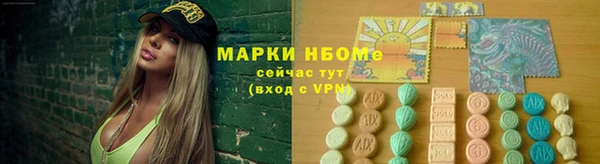 молекула духа Рославль