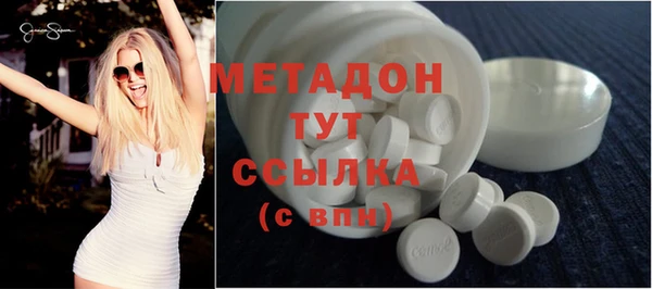 марки lsd Россошь