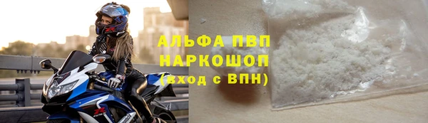 молекула духа Рославль