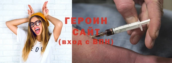 молекула духа Рославль