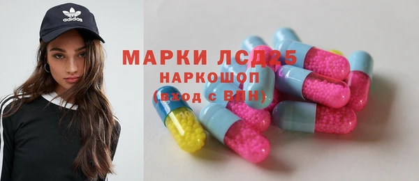 синтетический гашиш Ростов
