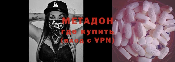марки lsd Россошь