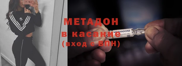 синтетический гашиш Ростов