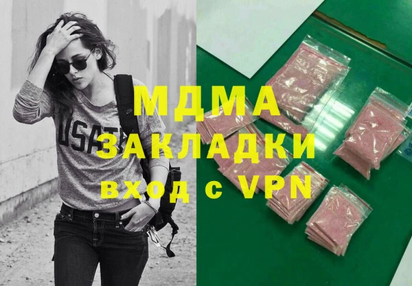 марки lsd Россошь