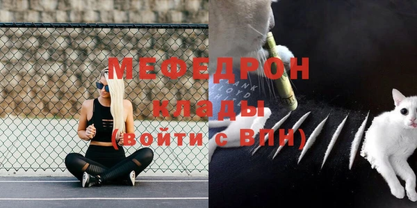 молекула духа Рославль