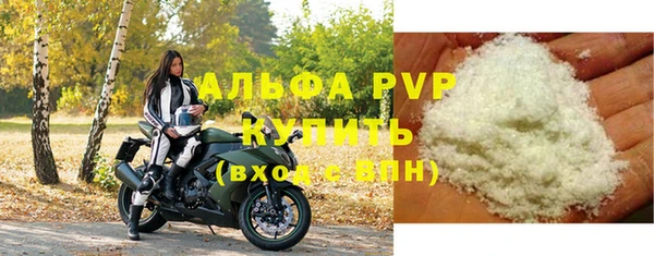 марки lsd Россошь