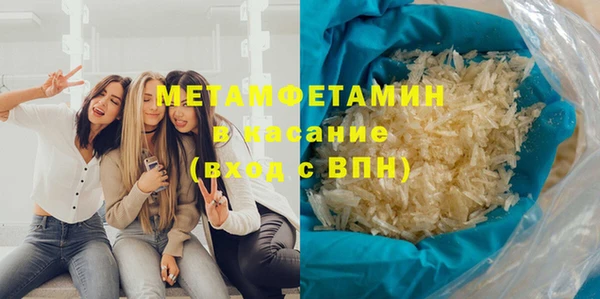 синтетический гашиш Ростов