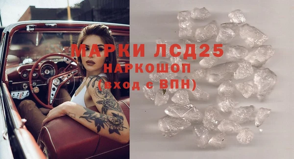 молекула духа Рославль