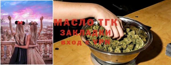 молекула духа Рославль