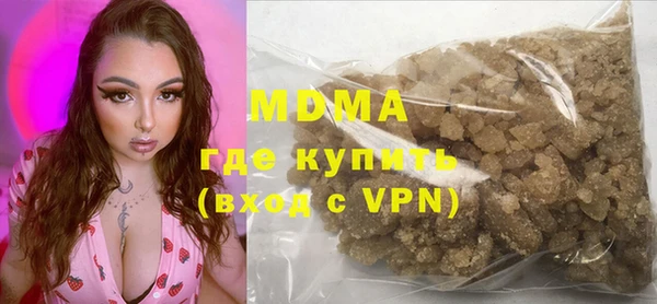 молекула духа Рославль
