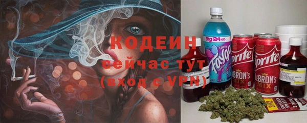 марки lsd Россошь