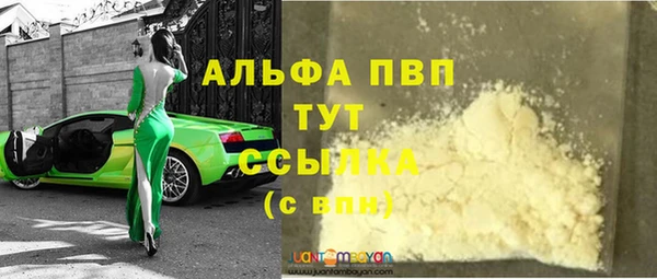 марки lsd Россошь