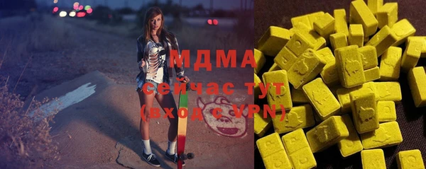 синтетический гашиш Ростов