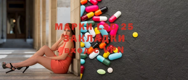 синтетический гашиш Ростов