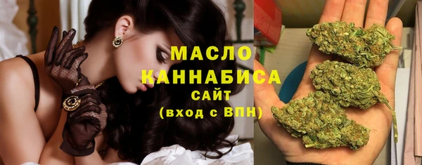 молекула духа Рославль