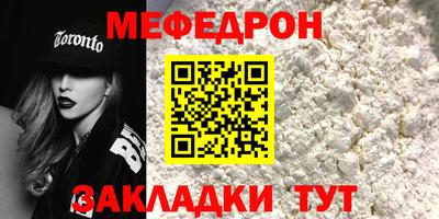герыч Туймазы