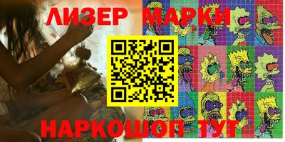 скорость Тулун