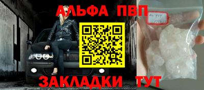 скорость Тулун