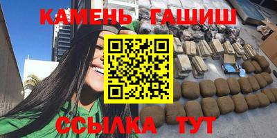 герыч Туймазы