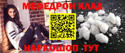 герыч Туймазы