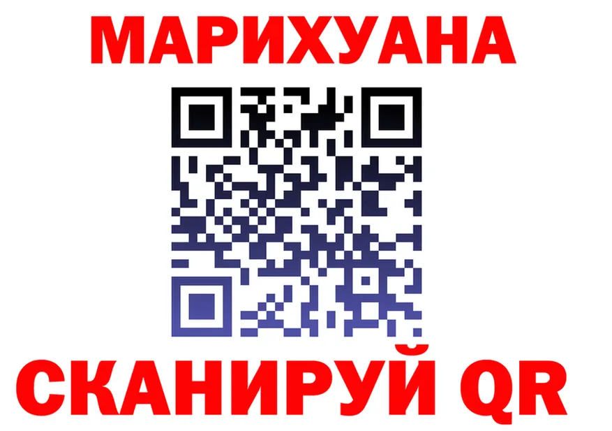АМФ VHQ зеркало мориарти МЕГА Ноябрьск