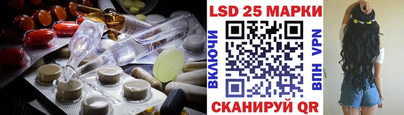 магазин    Ноябрьск  Лсд 25 экстази ecstasy 