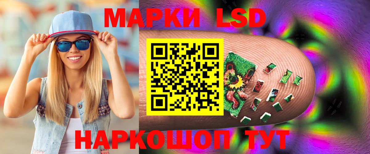 LSD-25 экстази ecstasy Ноябрьск