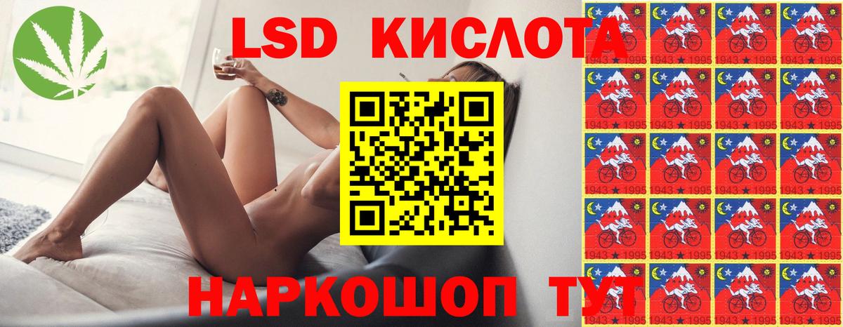 ЛСД экстази ecstasy  ЛСД экстази кислота  Вход с VPN  Ноябрьск 