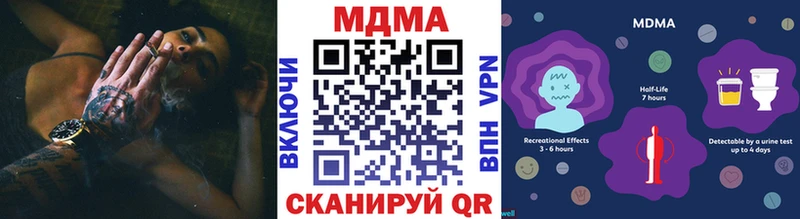 KRAKEN ССЫЛКА Ноябрьск МДМА молли