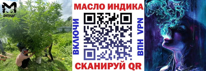 Дистиллят ТГК вейп с тгк  блэк спрут ссылки  Ноябрьск 
